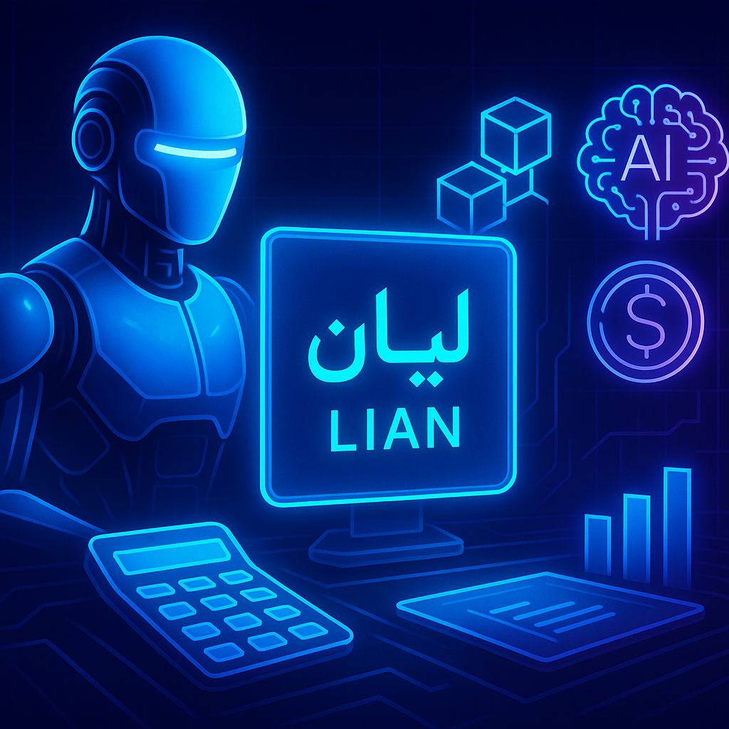 امسال با سرویس مالی لیان آسوده‌تر کار کن!