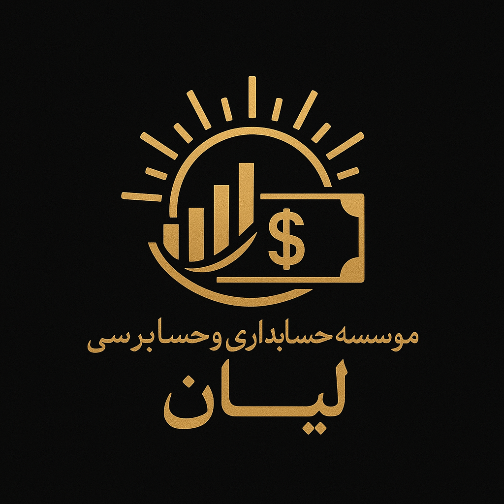 ارزش افزوده چیست ؟