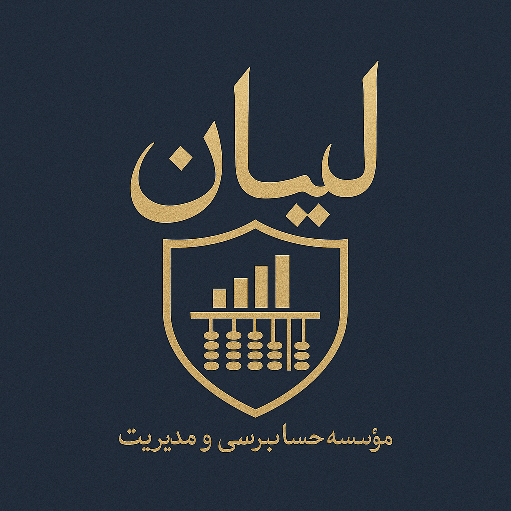 ۵ اشتباه مالیاتی رایج در کسب‌وکارهای کوچک (و راه پیشگیری از آن‌ها)